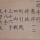 Goju-ryu kata, skirtos kumite (2/2)